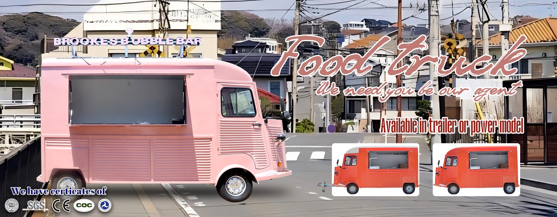 중국 식품 트럭 제조업체