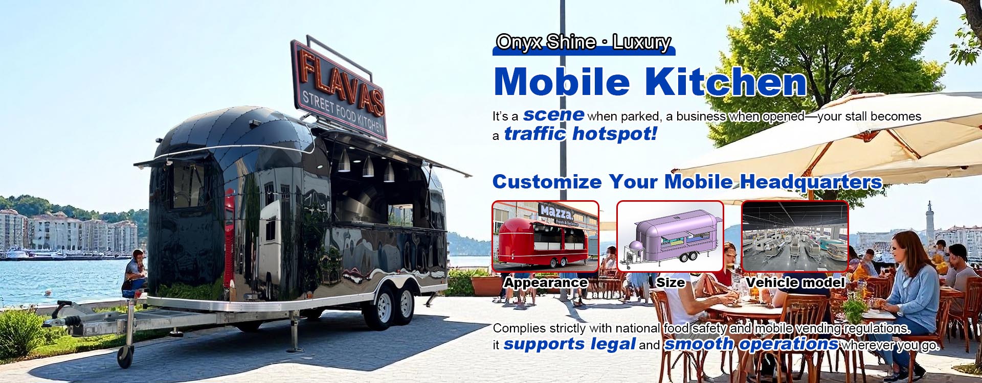 푸드트럭 제조업체