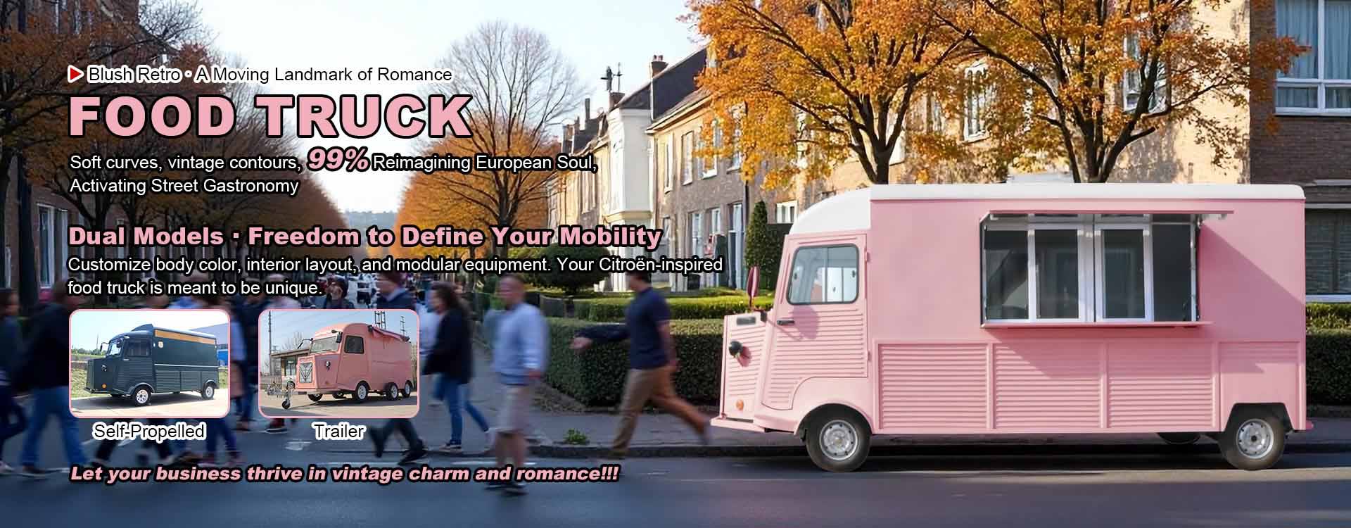 식품 트레일러 트럭