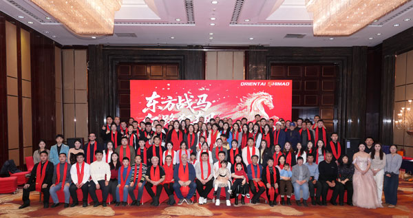 회사 연례 회의가 성공적으로 개최되었습니다: 목적을 위해 하나가 되어 함께 전진합니다